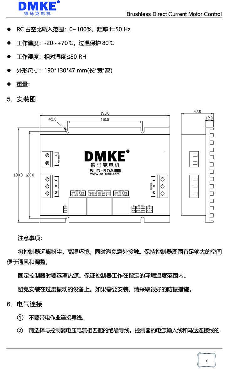 BLD-50Ap(q)a(chn)ƷҎ(gu)(sh) V1.0-7.jpg